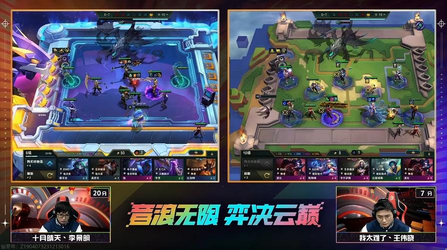 中国首款7vs7游戏