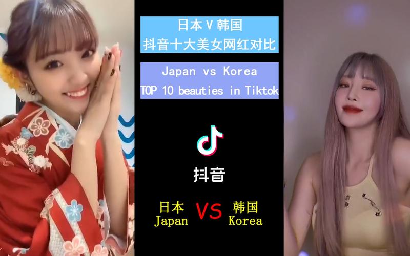 日本vs韩国直播视频
