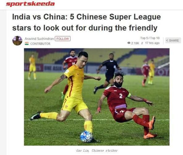 中国男足vs印度历史的相关图片